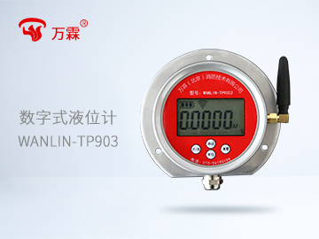 萬霖NB-iot智能液位計.jpg 萬霖NB-iot智能液位計.jpg